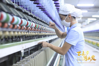 網(wǎng)易嚴選 從紡織業(yè)革新到現(xiàn)代人的生活主義范本