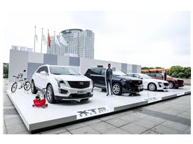 金華凱迪汽車銷售服務(wù)——凱迪拉克上汽通用4S店聯(lián)系信息